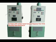 DC パワー 220V タービン 速度 調節器 応答 時間 10 Ms 設置 タイプ パネル 設置